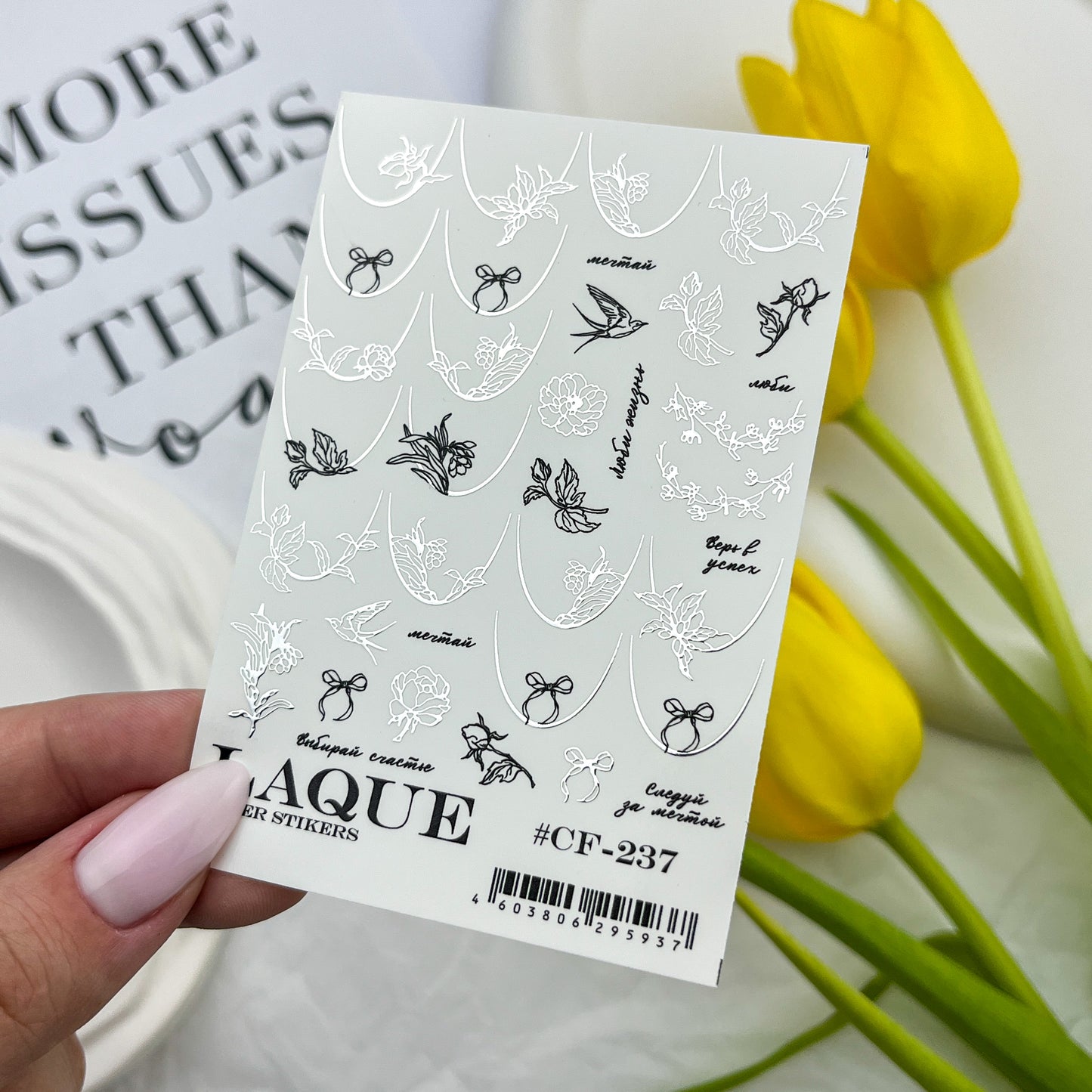 LAQUE #CF-237 Silver