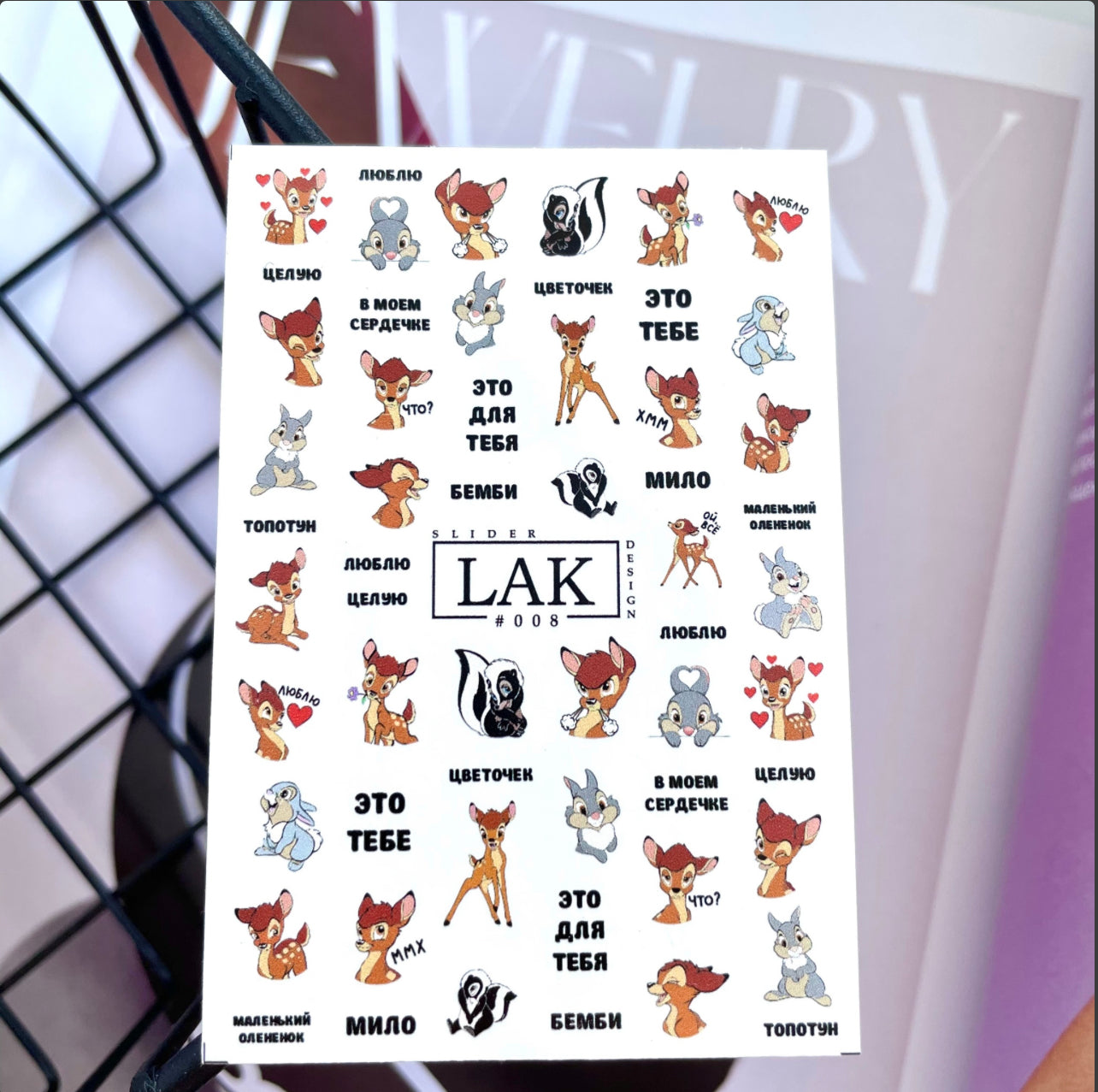 Lak Slider#008