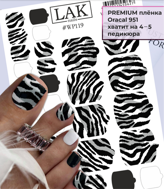 Wraps Stickers #119