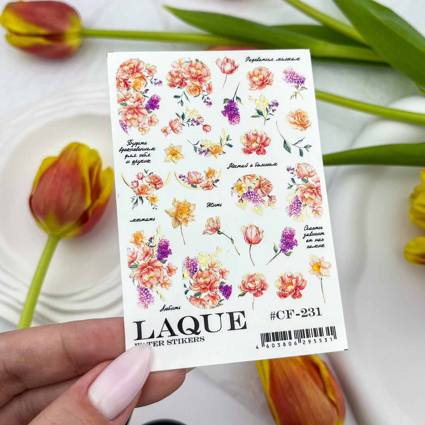 LAQUE #CF-231