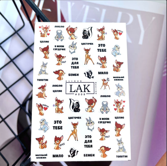 Lake Slider#008