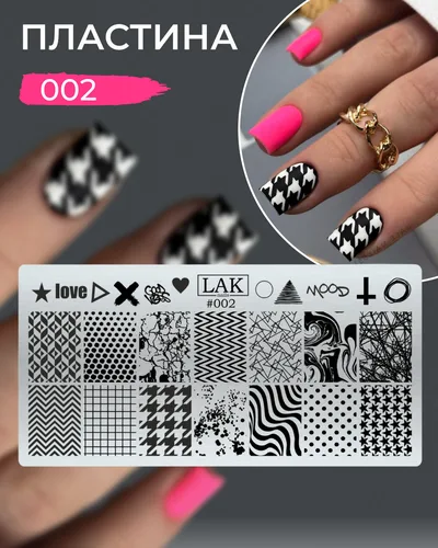 Stamping Plate #002
